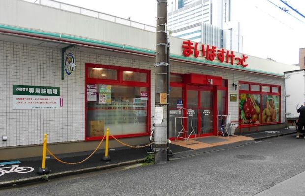 まいばすけっと 向河原駅南店の画像