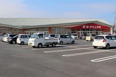 ヨークベニマル那珂湊店の画像