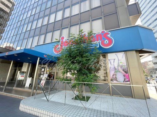 ジョナサン 横浜北幸店の画像