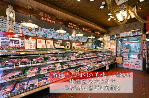 高木精肉店の画像