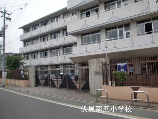 京都市立伏見南浜小学校の画像