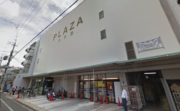 業務スーパー 大手筋店の画像