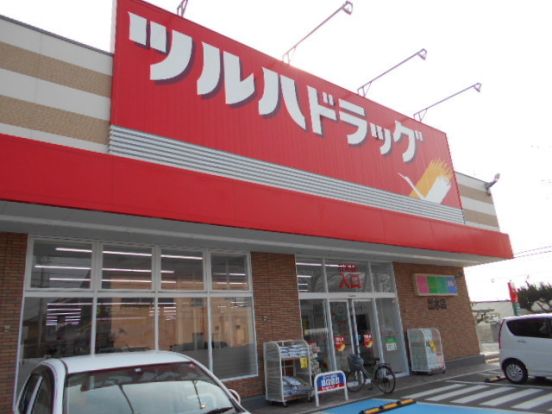 ツルハドラッグ　出水店様の画像