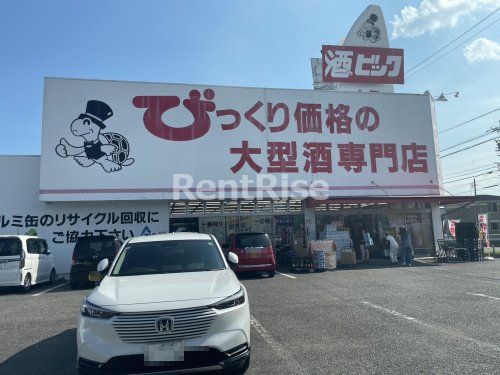 酒ゃビック江南店の画像