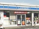 ローソン 高田南今里店の画像