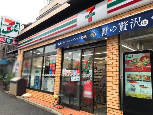 セブンイレブン 横浜磯子西町店の画像