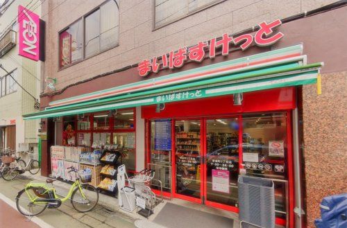 まいばすけっと 東金町3丁目店の画像