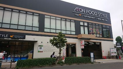 イオンフードスタイル日野駅前店の画像