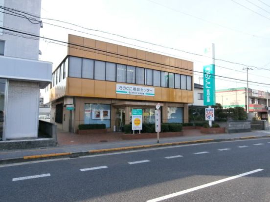 きのくに信用金庫 宮前支店様の画像