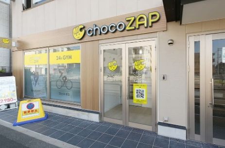 chocoZAP 六町の画像