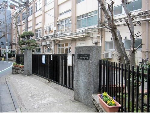 荒川区立第九峡田小学校の画像