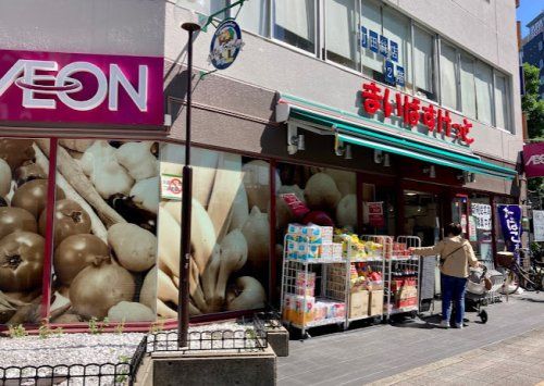 まいばすけっと 蔵前駅北店の画像