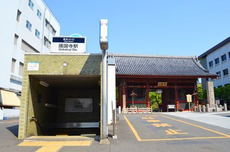 護国寺駅の画像