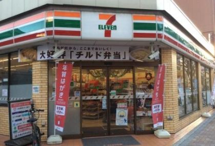 セブンイレブン 台東下谷3丁目店の画像