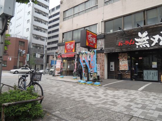 すき家「蒲田南店」の画像