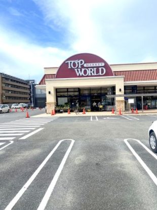 TOP WORLD(トップワールド) 楠葉店の画像