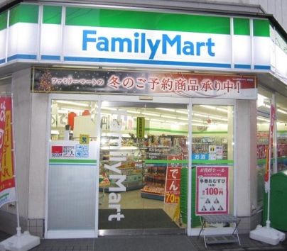 ファミリーマート 足立谷中二丁目店の画像