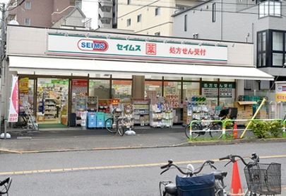 ドラッグセイムス 東日暮里店の画像