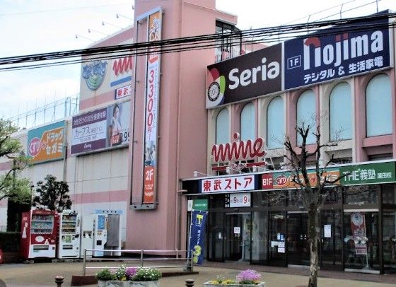 東武ストア 蓮田マイン店の画像