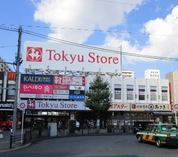 東急ストア 金町店の画像