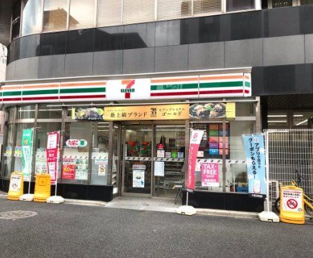 セブンイレブン 葛飾亀有3丁目店の画像