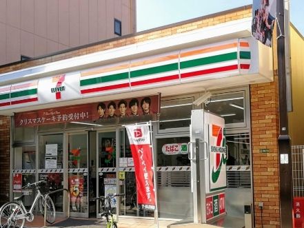 セブンイレブン 足立4丁目店の画像