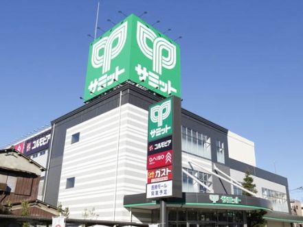 サミットストア 五反野店の画像