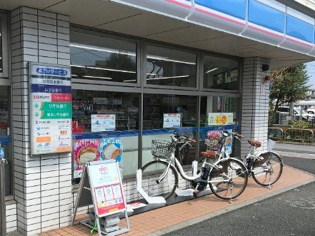 ローソン 細田三丁目店の画像