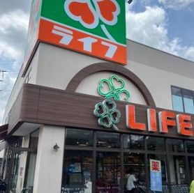 ライフ 葛飾鎌倉店の画像