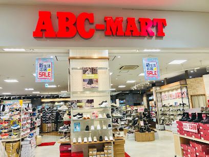 ABC-MART ホームズ草加舎人店の画像