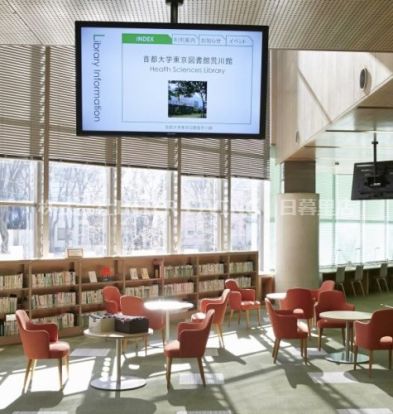 東京都立大学図書館荒川館の画像