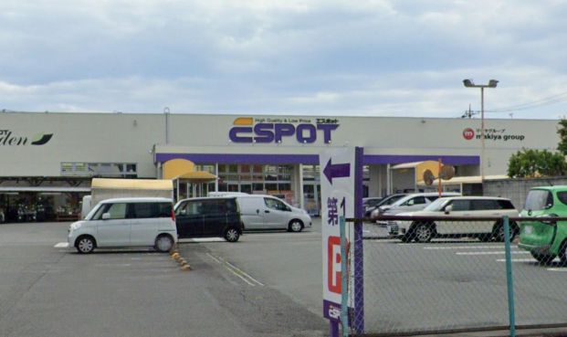 ESPOT(エスポット) 函南店の画像