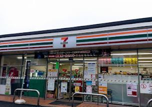 セブンイレブン 日野本町7丁目店の画像