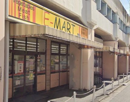 エネルギースーパーたじま E-MART(イーマート) 亀有店の画像