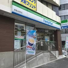 ファミリーマート 新宿山吹町店の画像