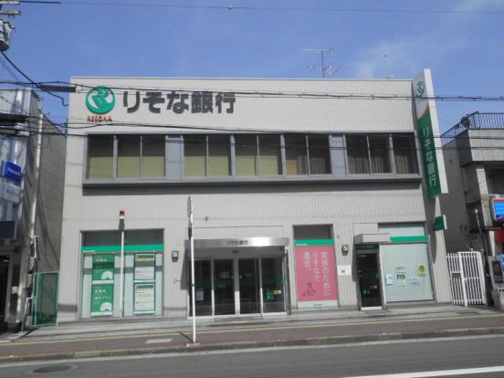 りそな銀行 西やまと支店の画像