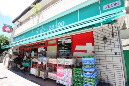 まいばすけっと 長原店の画像