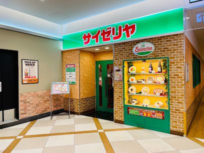 サイゼリヤ キテラタウン調布店の画像