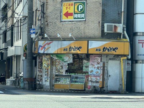 本家かまどや 東天満店の画像