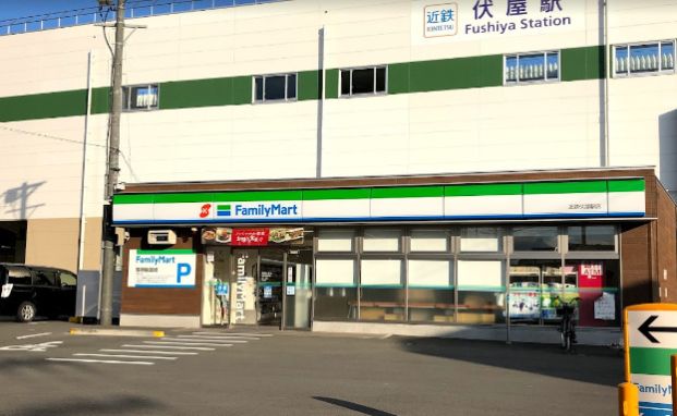 ファミリーマート 近鉄伏屋駅店の画像