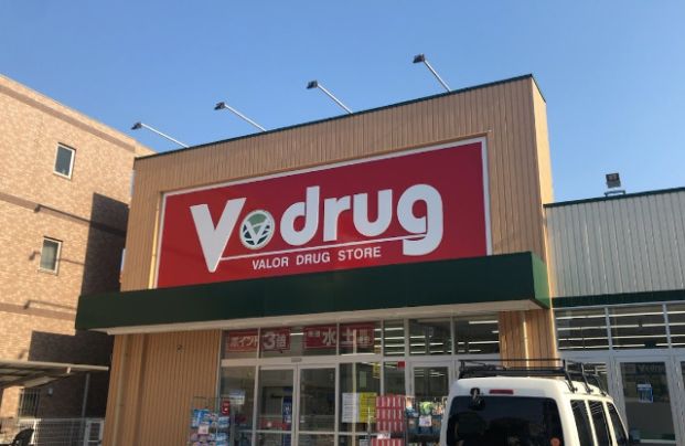 V・drug 熱田六番町店の画像