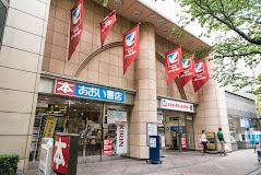 ヨークフーズ 中野店の画像