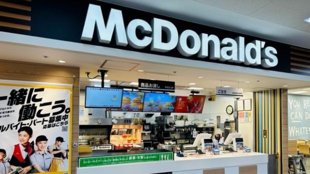 マクドナルド 墨田文花オリンピック店の画像