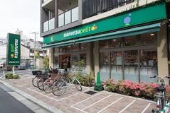 マルエツ プチ 谷中三丁目店の画像