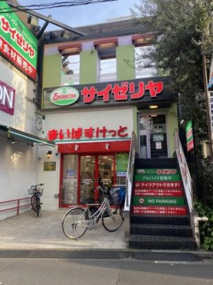 サイゼリヤ 東向島駅前の画像