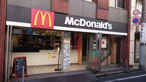 マクドナルド 東向島店の画像