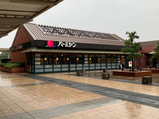 バーミヤン 新子安店の画像