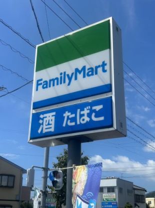 ファミリーマート静岡長田店の画像