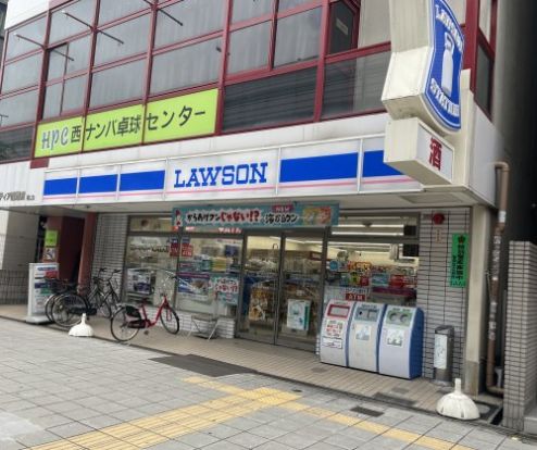 ローソン 幸町一丁目店の画像