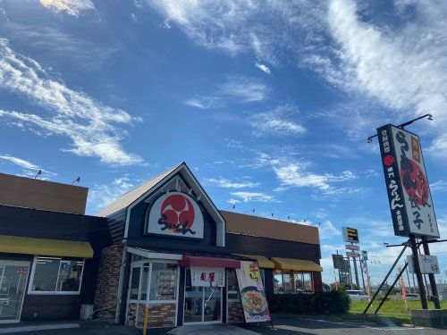 雷門木更津店の画像